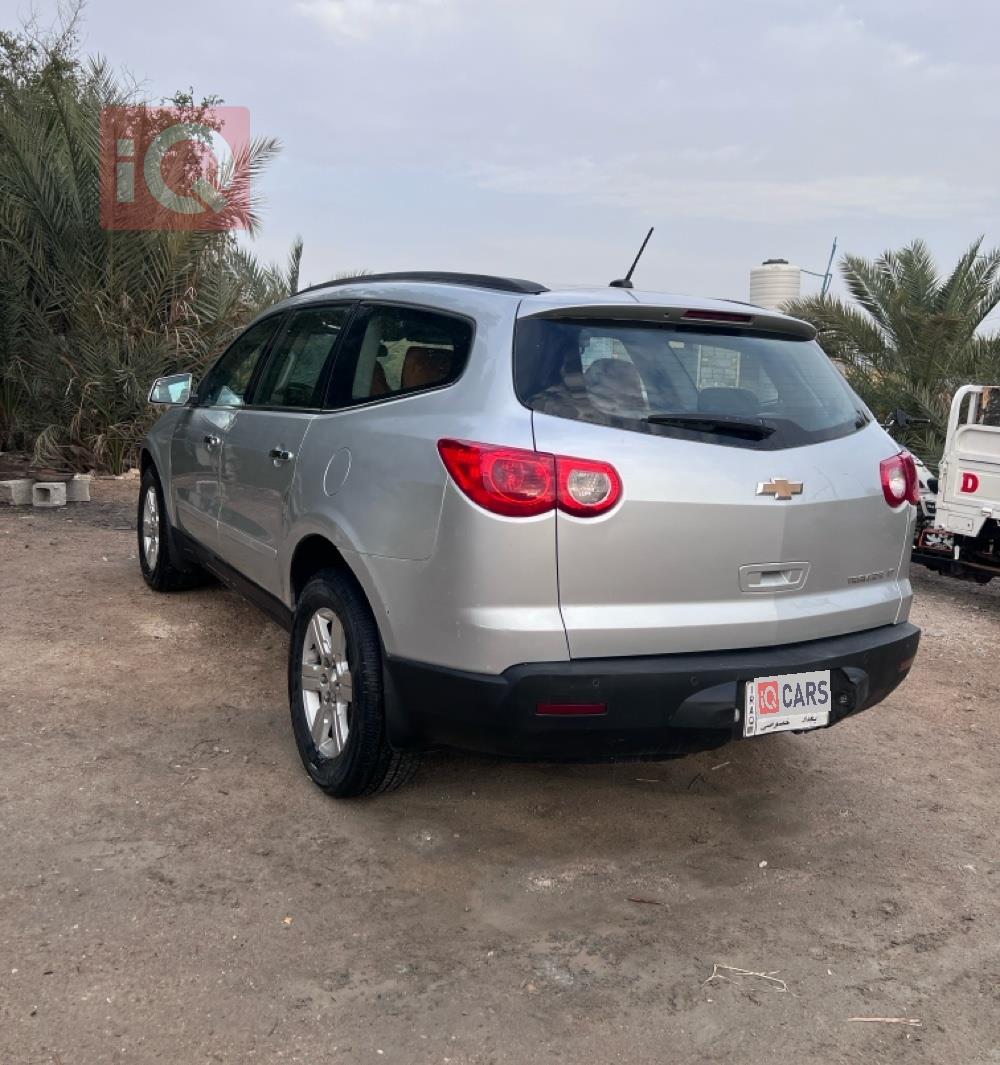 شێڤرۆلێت تراڤێرس